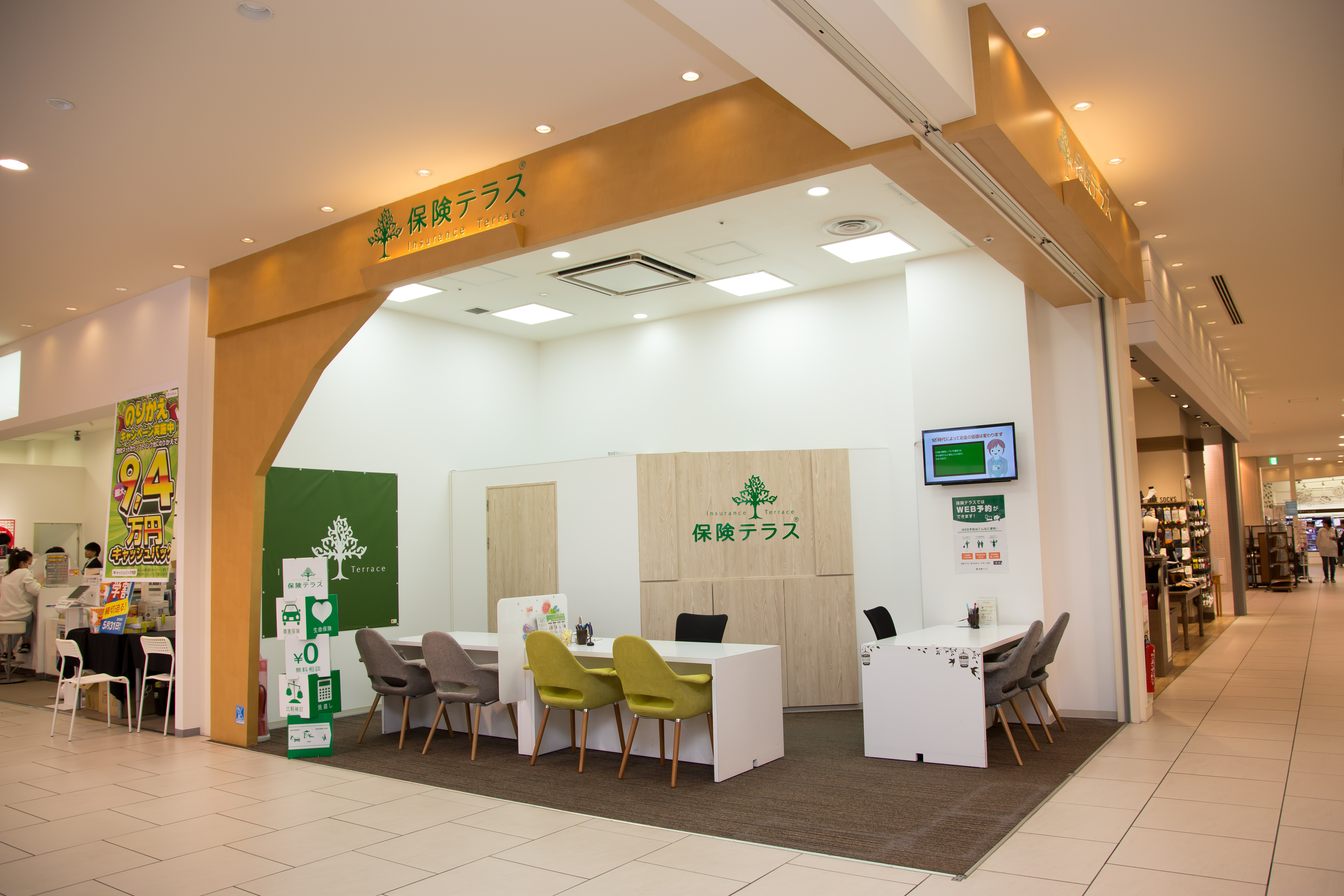 保険テラス　あべのキューズモール店の店舗写真