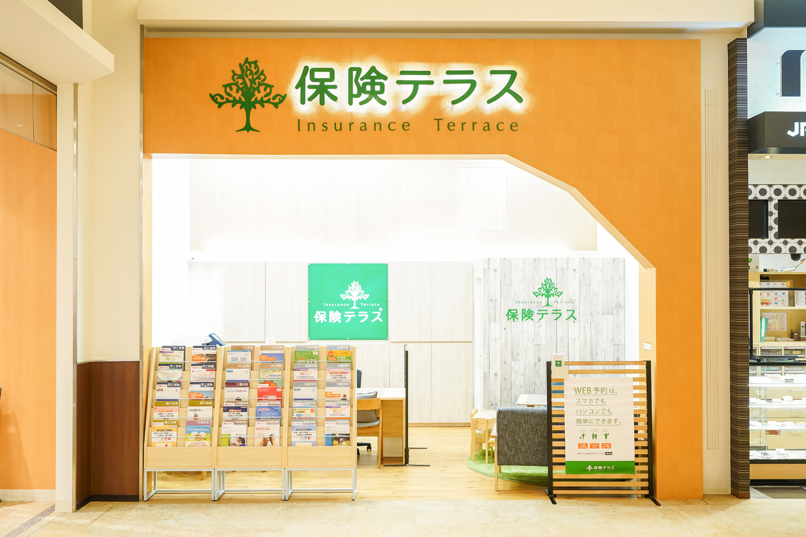 保険テラス　mozoワンダーシティ店の店舗写真