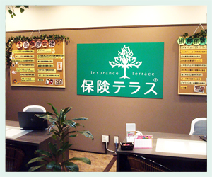 保険テラス　田無アスタ店の店舗写真