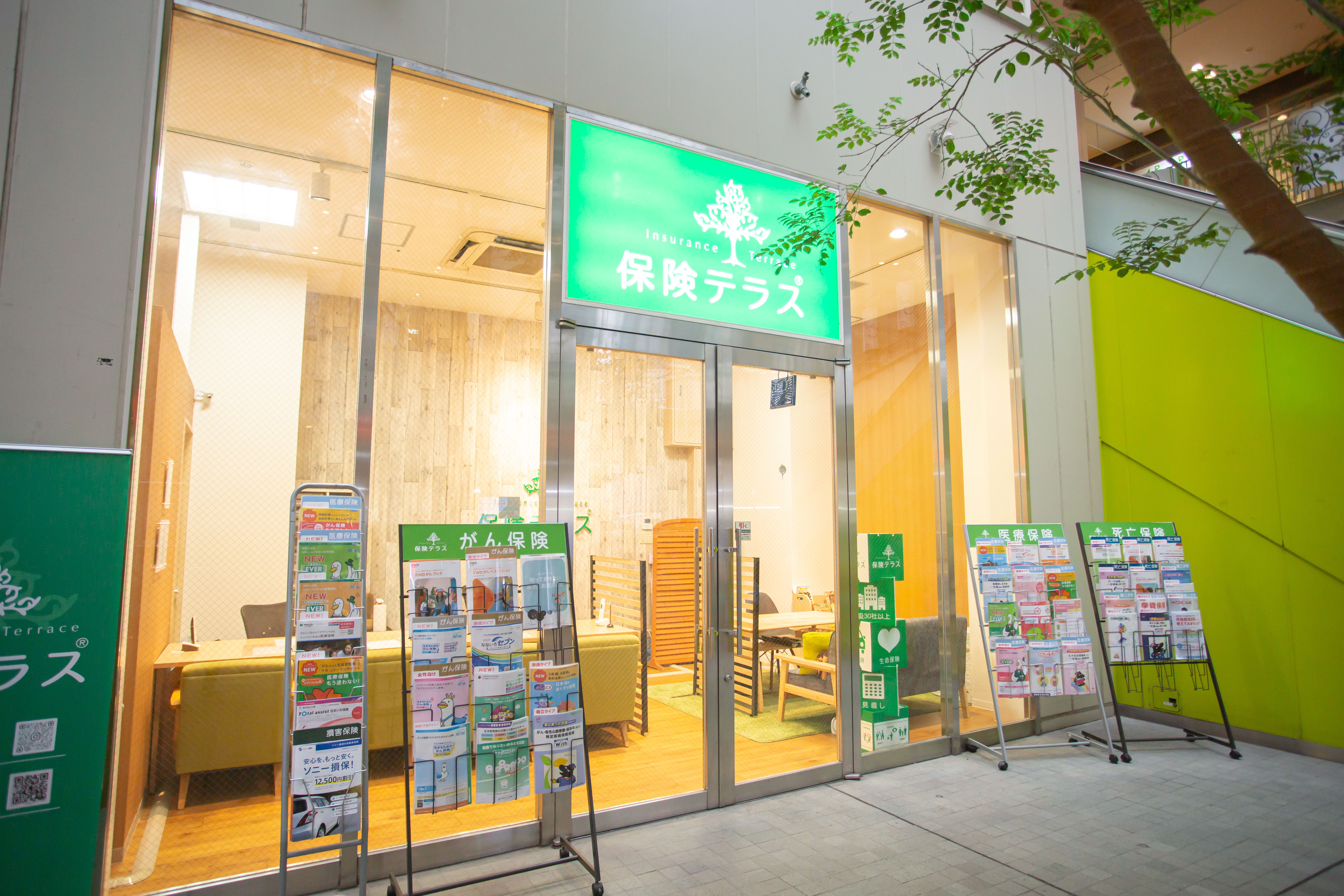 保険テラス　パサージオ西新井店