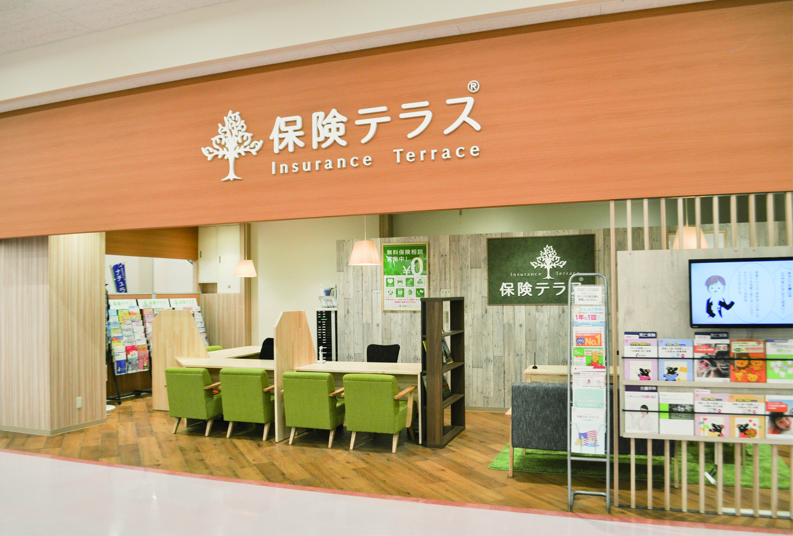 保険テラス　アピタ大和郡山店の店舗写真