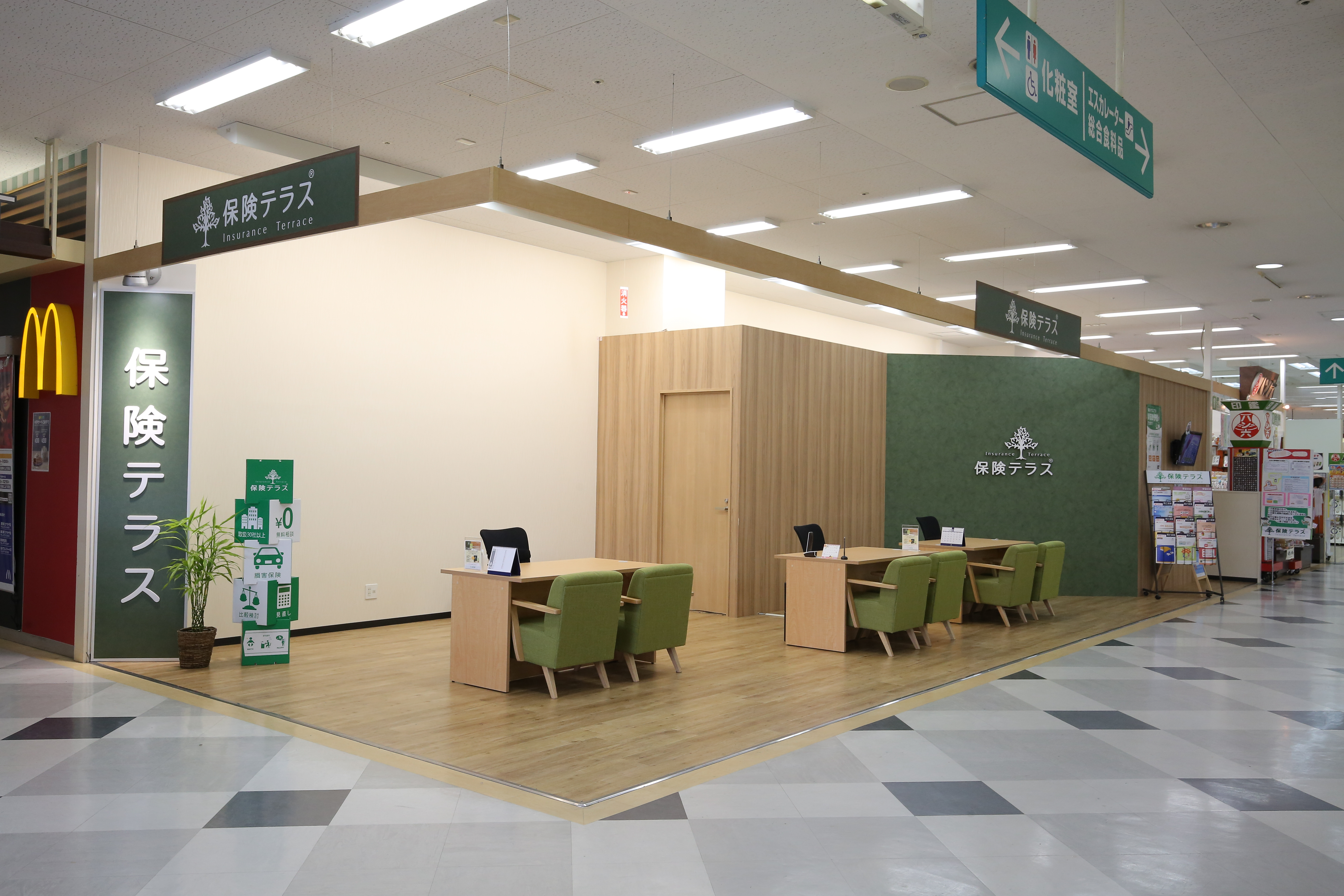 保険テラス アル・プラザ栗東店の店舗写真