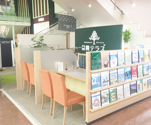 保険テラス　ガーデンパーク和歌山店