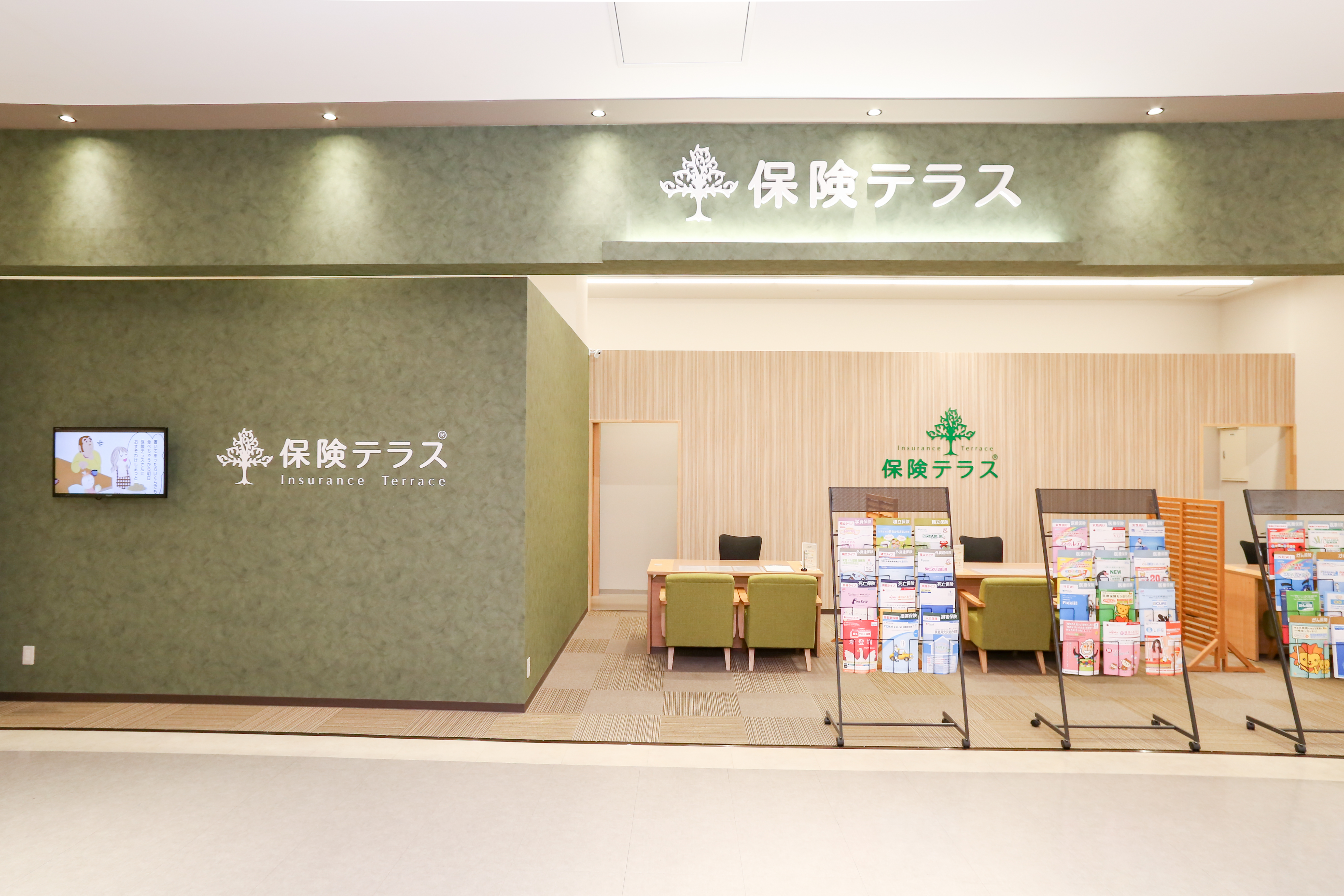 保険テラス　アピタ飯田店の店舗写真