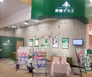 保険テラス　イオンモール熱田店