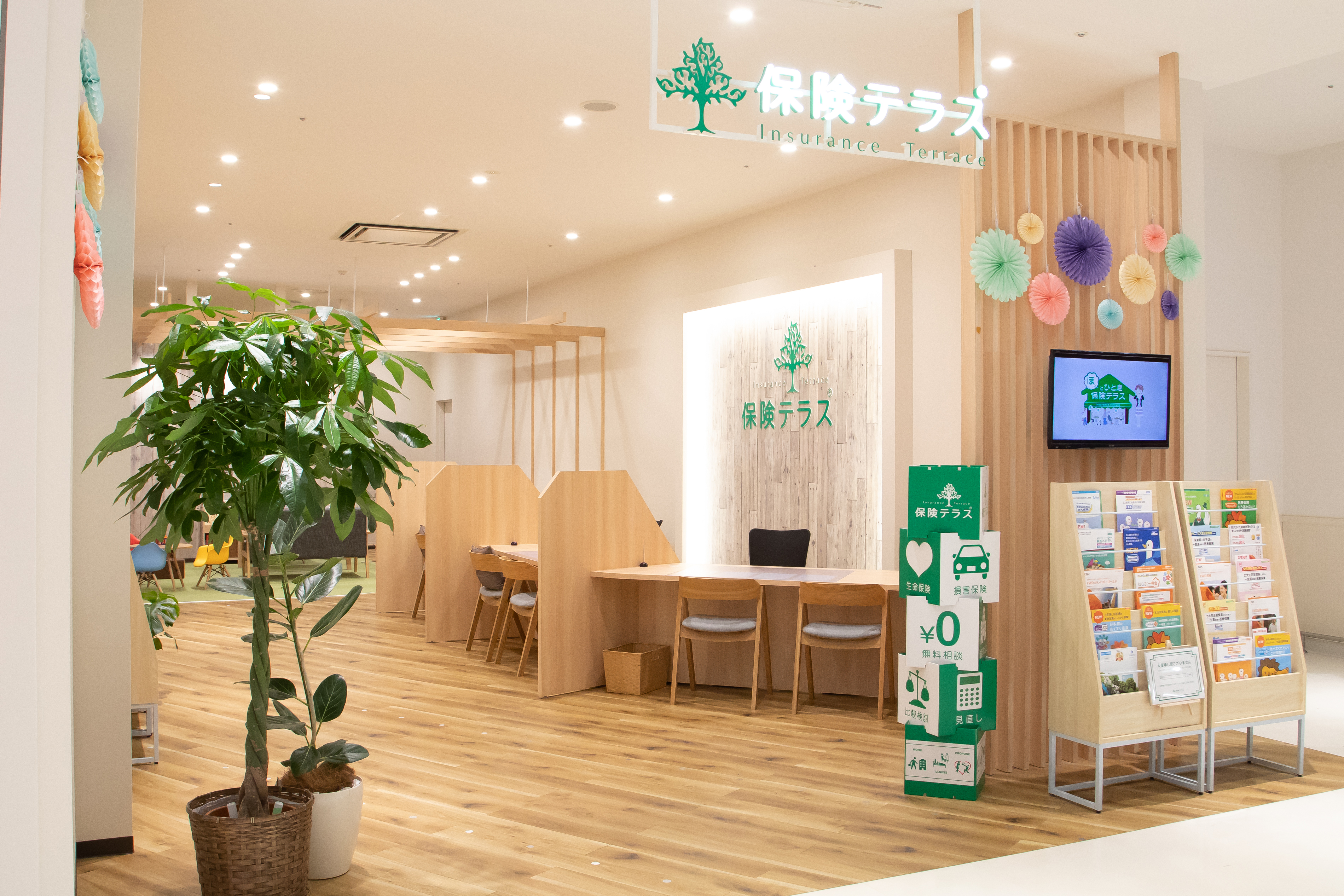 保険テラス　セブンパーク天美店の店舗写真