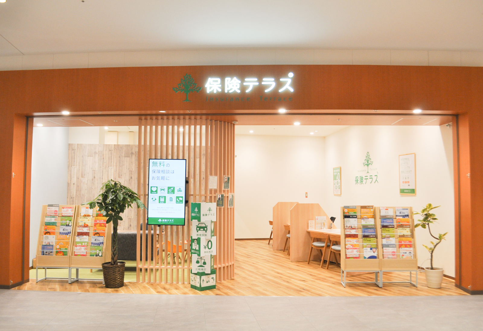 保険テラス　ららぽーと堺店の店舗写真