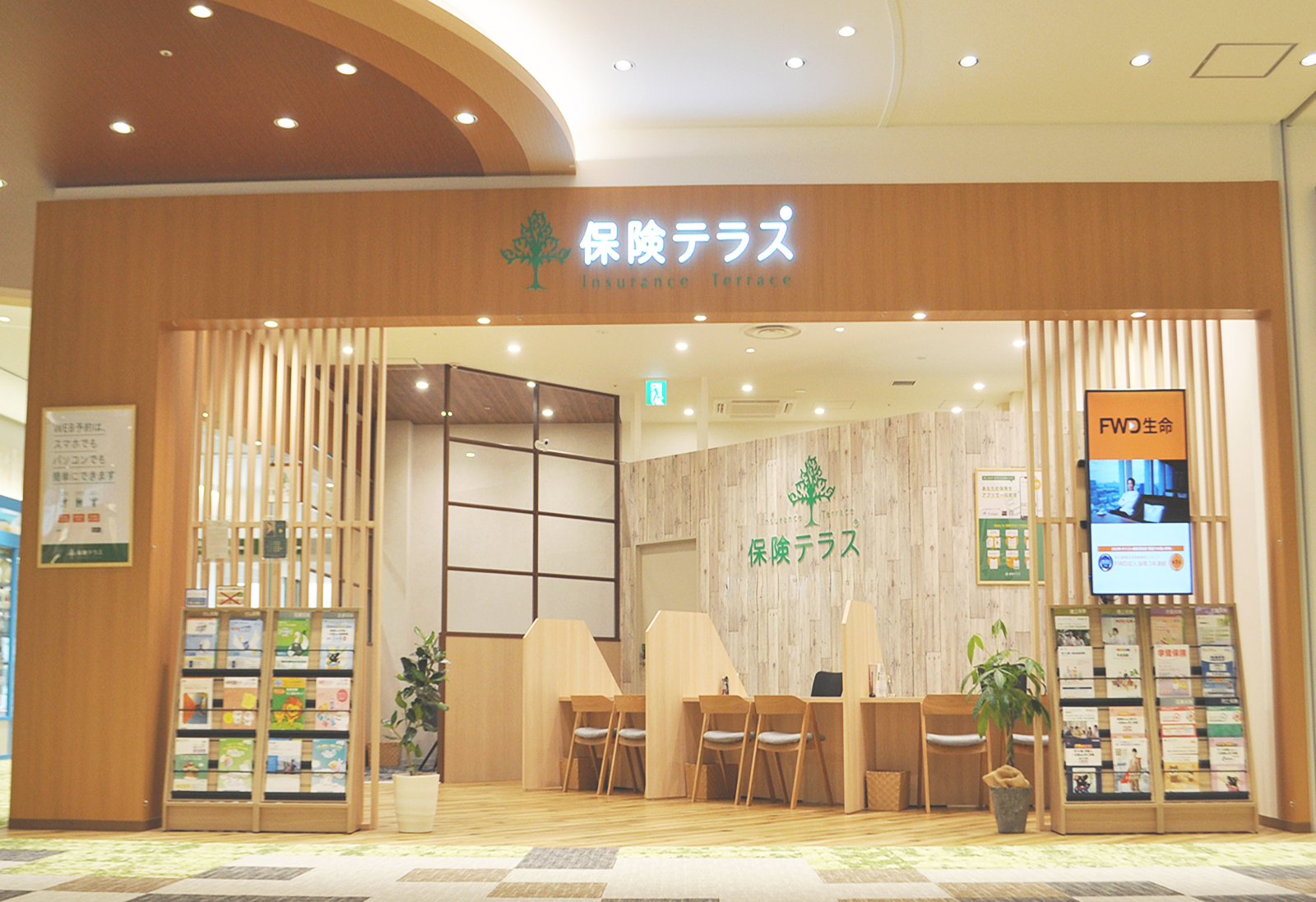 保険テラス　ららぽーと門真店の店舗写真