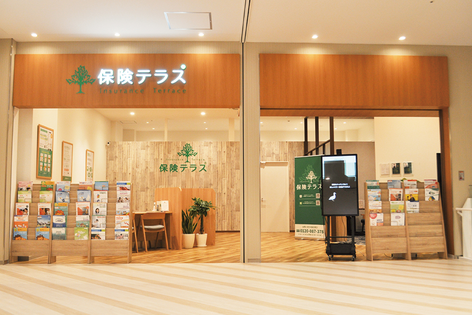 保険テラス　エミテラス所沢店